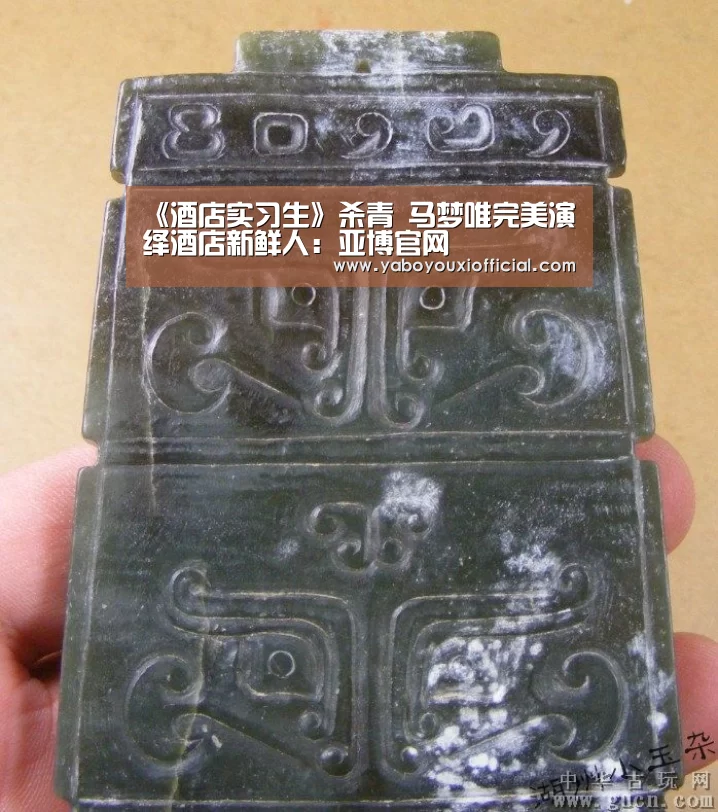 《酒店实习生》杀青 马梦唯完美演绎酒店新鲜人：亚博官网