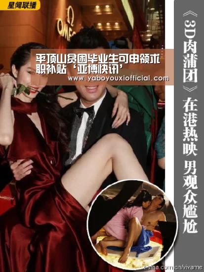平顶山贫困毕业生可申领求职补贴‘亚博快讯’