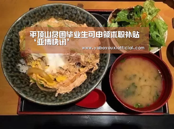 亚博游戏