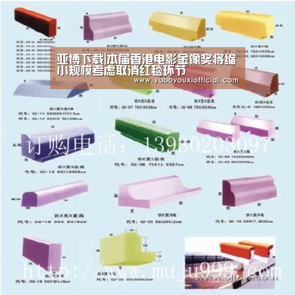 亚博下载|本届香港电影金像奖将缩小规模考虑取消红毯环节(图2) 亚博快讯