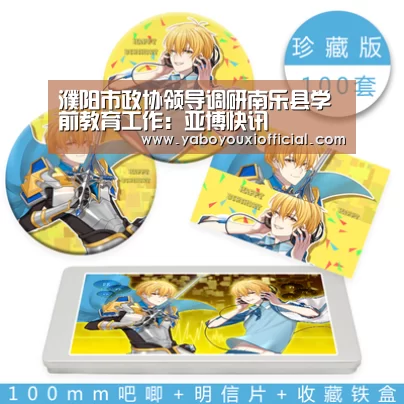亚博官网