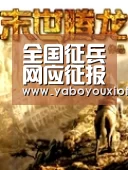 全国征兵网应征报名1月10日开通 优先批准大学毕业生入伍-亚博快讯(图3) 亚博官网