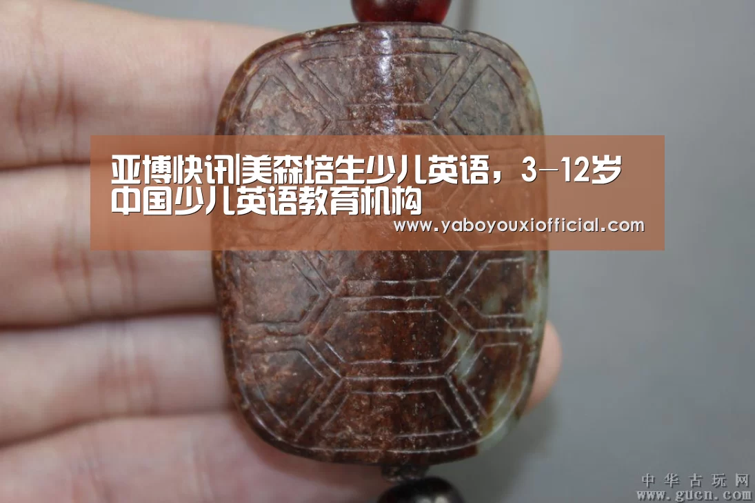 亚博快讯|美森培生少儿英语,3-12岁中国少儿英语教育机构(图3) 亚博官网