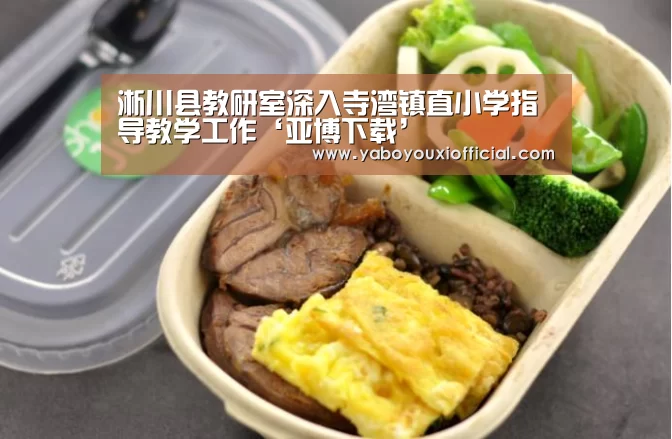 亚博快讯