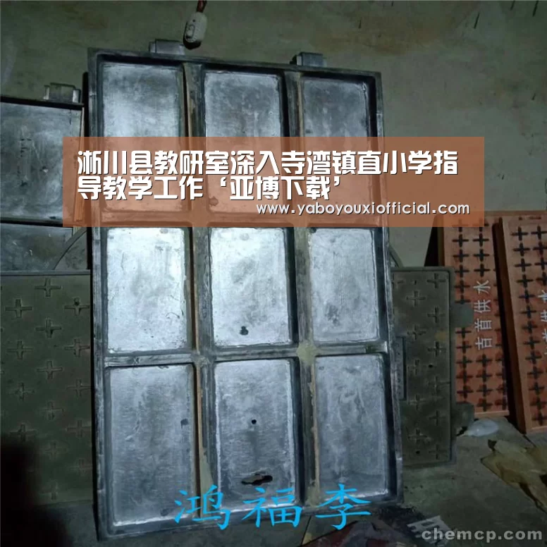 亚博官网